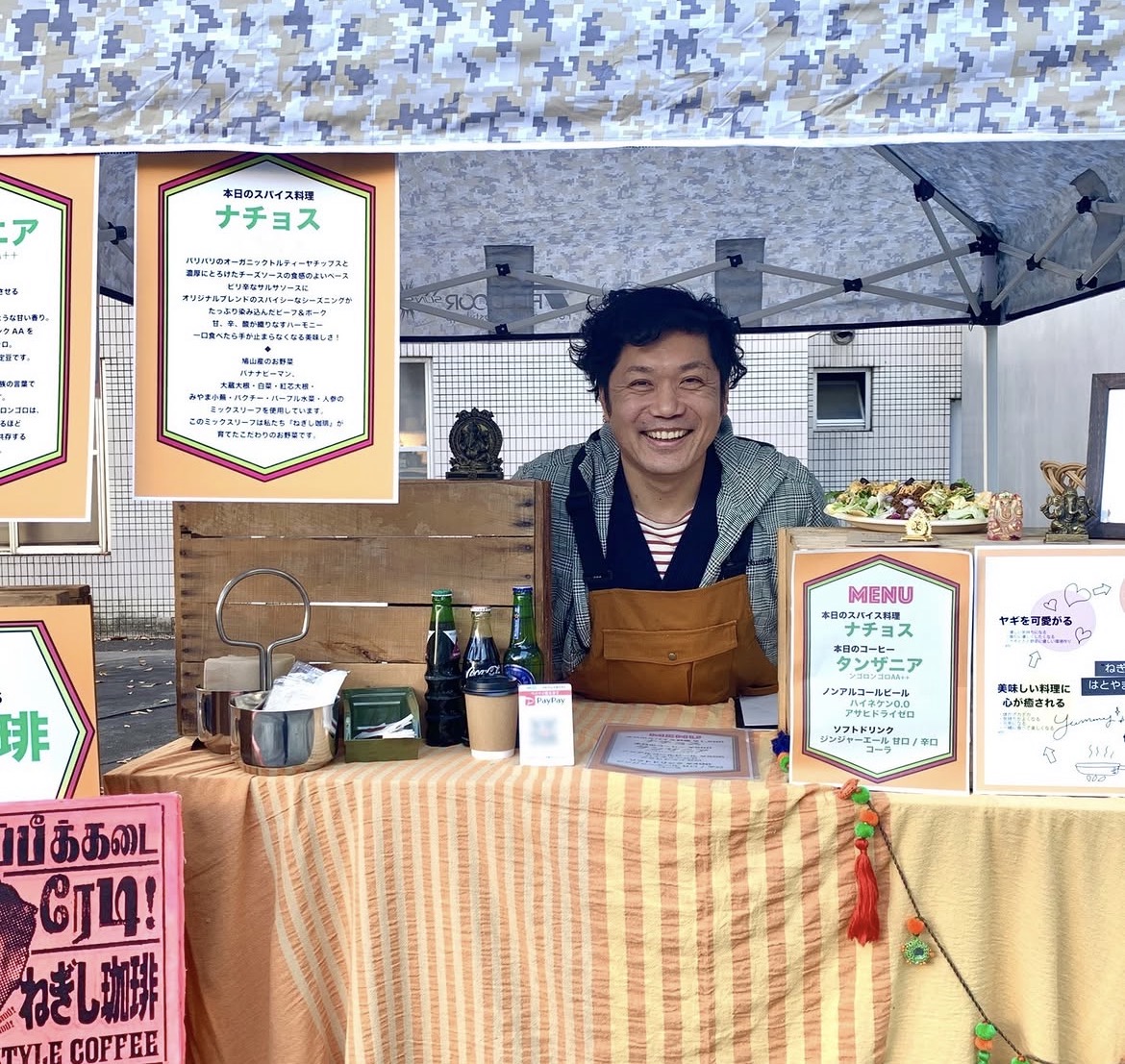 ねぎし珈琲の出店ブースで迎える笑顔